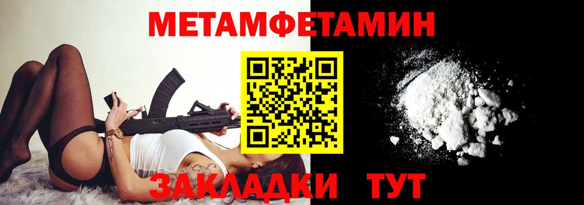 Городец  АМФ Premium  Вход с VPN 