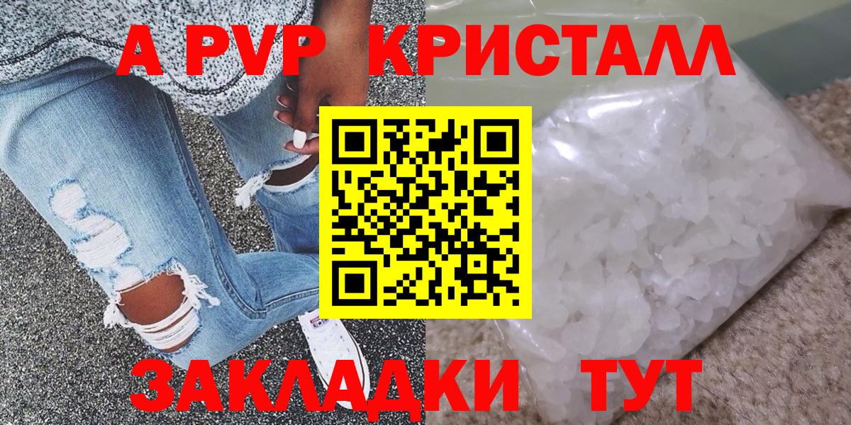 Марихуана  ЭКСТАЗИ  Городец  Вход с VPN  Cocaine  Меф  
