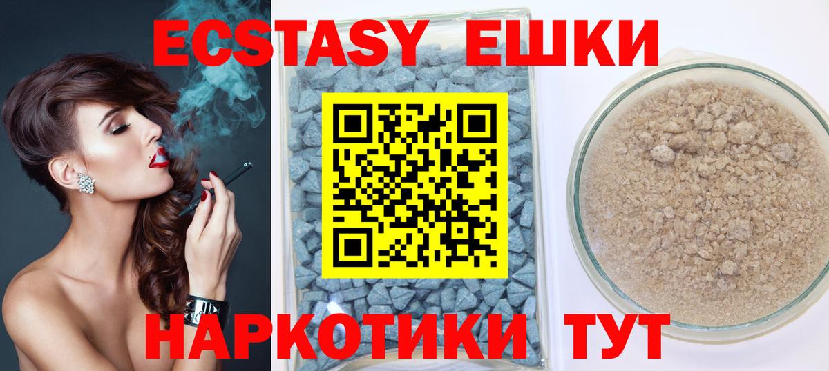 Ecstasy XTC Городец
