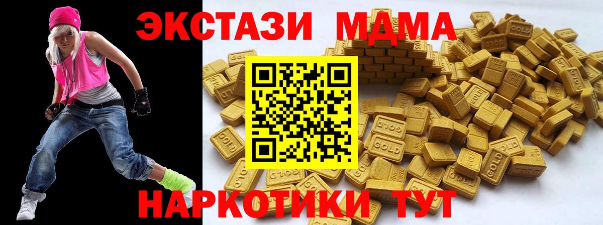Городец  ЭКСТАЗИ Дубай  ЭКСТАЗИ  Вход с VPN 