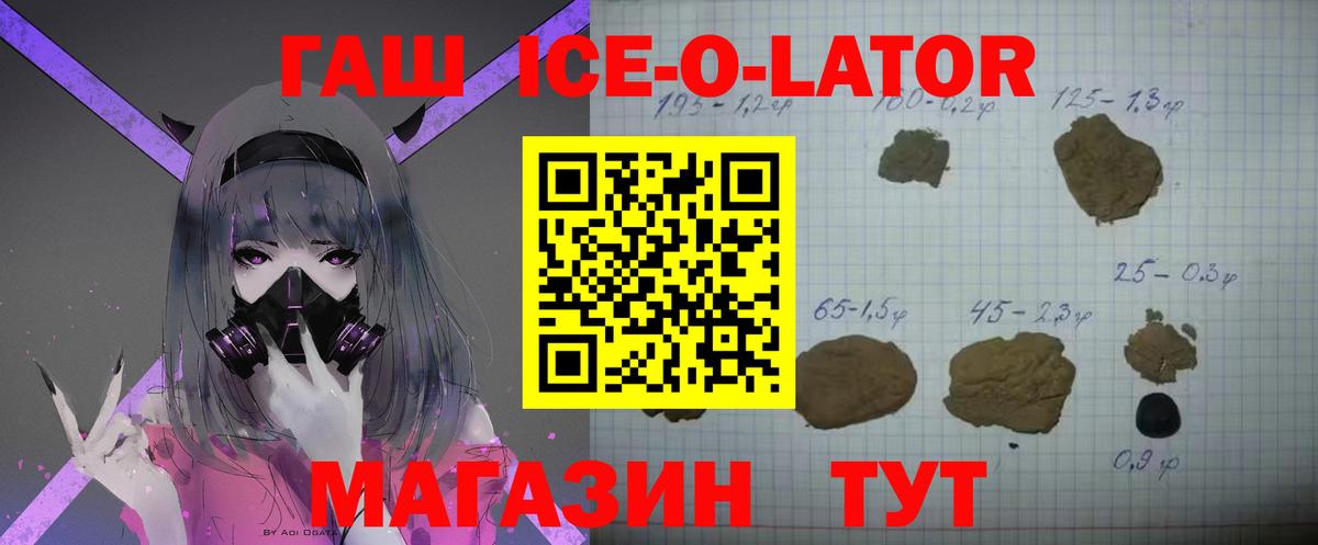 Гашиш убойный Городец