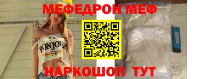 стаф Балаково