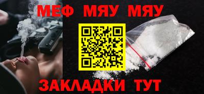 прущая мука Балашиха