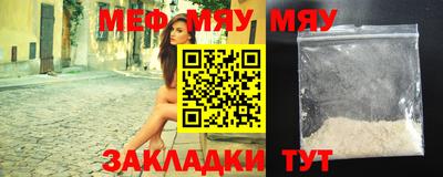 прущая мука Балашиха