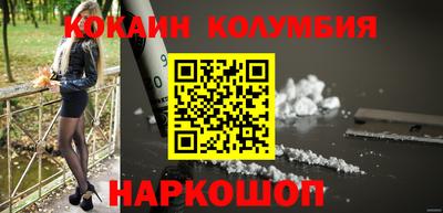 стаф Балаково