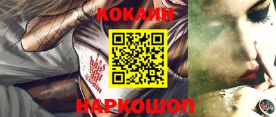 стаф Балаково