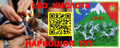стаф Балаково