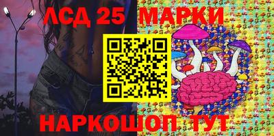 стаф Балаково