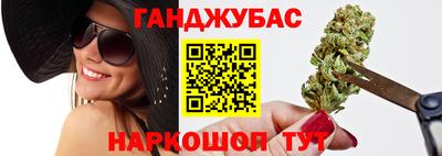 стаф Балаково
