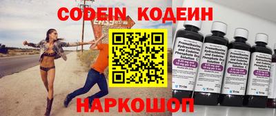 бутират Балахна