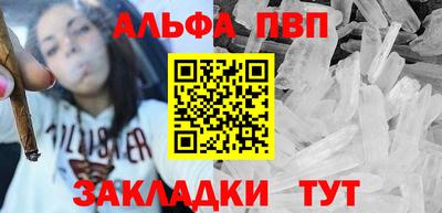 стаф Балаково