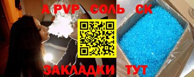 прущая мука Балашиха