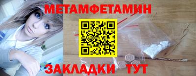 соль курить ск Ипатово