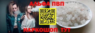 стаф Балаково
