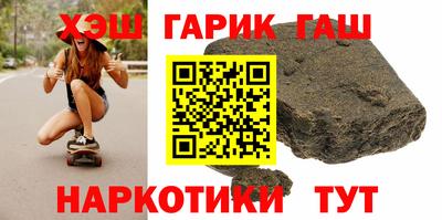 стаф Балаково