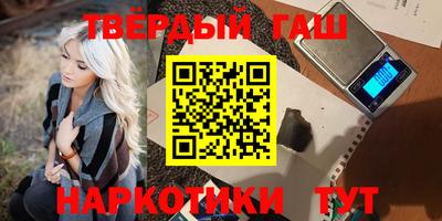 стаф Балаково