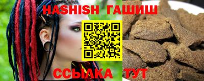 стаф Балаково