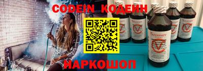 стаф Балаково