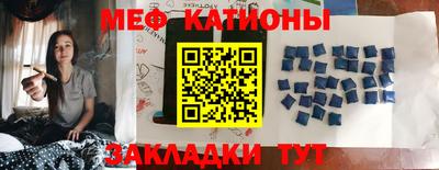 прущая мука Балашиха