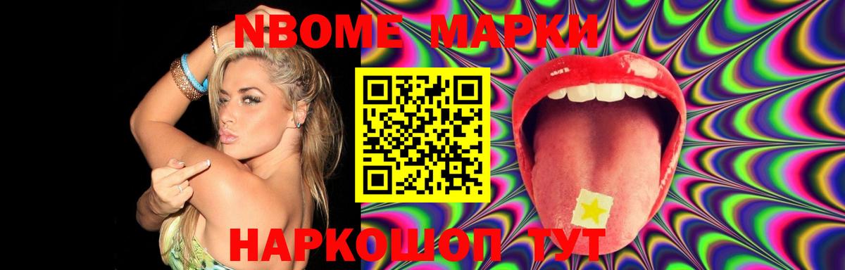 LSD-25 экстази кислота  Лсд 25 экстази кислота  MEGA ССЫЛКА  Вход с VPN  Городец 