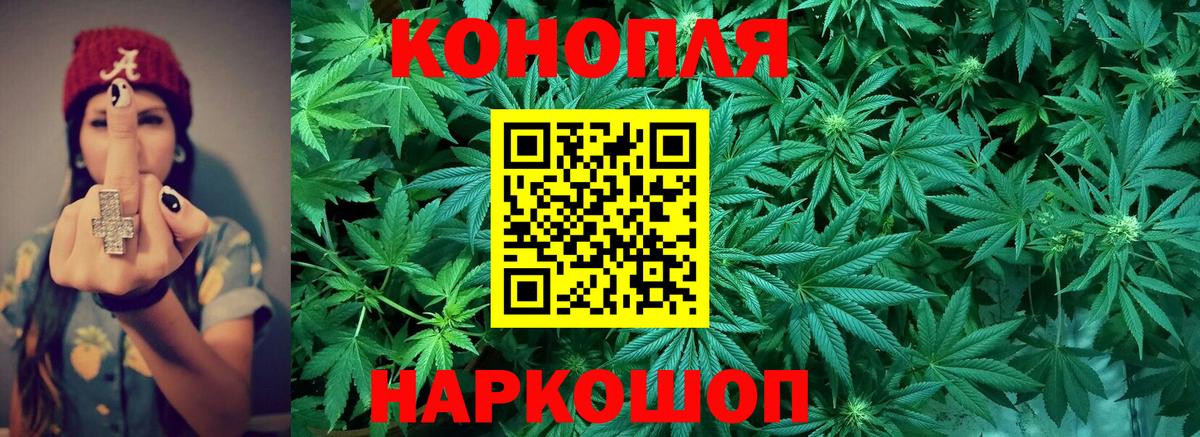 Марихуана тримм  Шишки марихуана Amnesia  Городец  Вход с VPN 